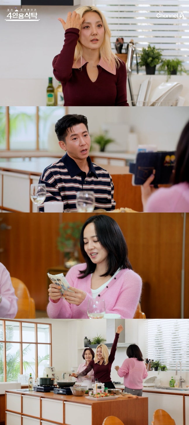 바다, S.E.S 완전체 질문에 “슈도, 팬들도 준비됐을 때”