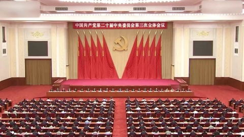 경주 APEC 계기 미·중 담판 앞두고 \'4중전회\' 개막