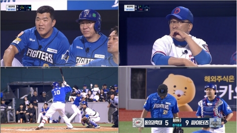 '불꽃 파이터즈 VS 동의과학대학교', 홈구장 첫 생중계전 짜릿한 역전승  