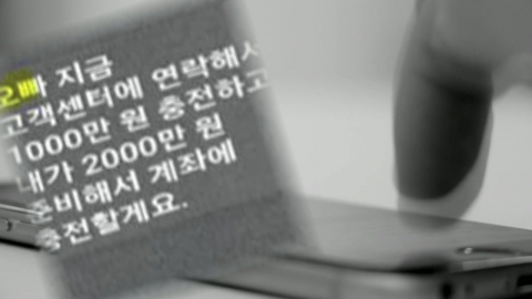\'강요된 범행\' 주장해도 정황 확인해 \'엄벌\'