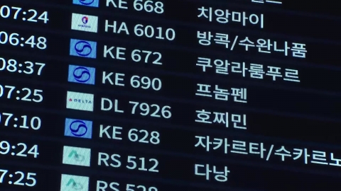  캄보디아서 숨진 대학생 유해 송환...인천공항 도착