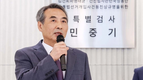 민중기, 사과에도 주식거래 논란 계속…매도 시점 밝힐까