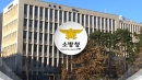 [속보] 서울 소공동 서울센터빌딩 화재...소방 진화 중