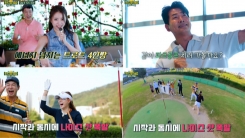 박규리·설하윤·신성·김용필, ‘렛츠고 파크골프’ 출격
