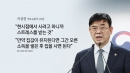 이상경 차관 
