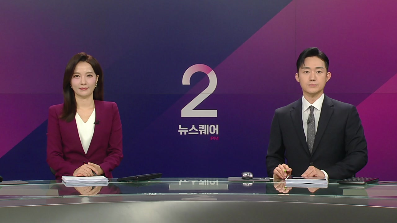뉴스퀘어 2PM