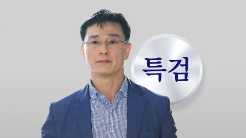  법원, 모레 임성근 전 사단장 구속영장 심사 진행