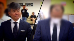 [단독] 특검, 부장판사-이종호 술자리 확인...재판 청탁 수사 확대