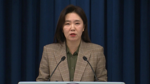 [현장영상+] "대통령, 합리적인 투자 문화 정착 정책 의지 강조"