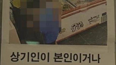 \'무인점포 절도범 누명\' 사진 공개된 초등생 엄마, 업주 고소