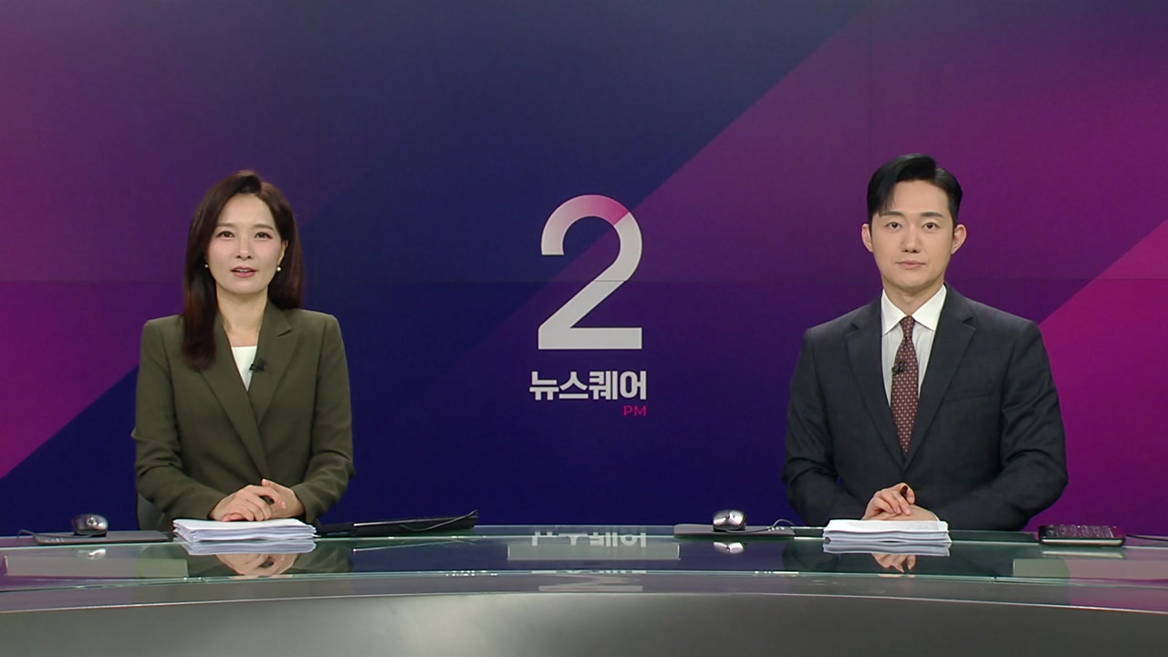 뉴스퀘어 2PM