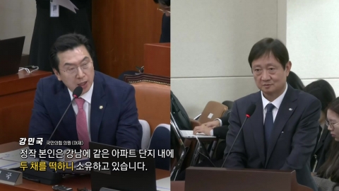 이찬진 "다주택 정리하겠다"...보유세 '갑론을박' [앵커리포트]