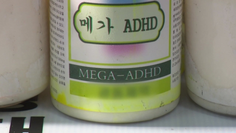 "대치동 마약 음료 공범, 캄보디아 대학생 살해범"