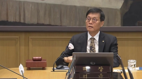 \'집값·환율 불안\'에 기준금리 연 2.5% 동결