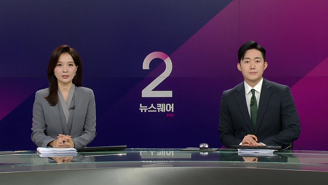 뉴스퀘어 2PM