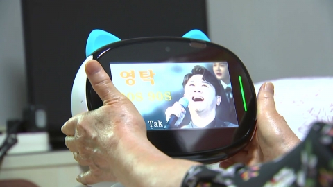 홀로 사는 노인 건강·정서 챙기는 AI 돌봄 로봇