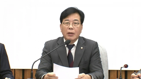 [현장영상+] "구윤철, 보유세 발언...시장 요동치고 국민들 세금폭탄 우려에 분노"