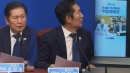 [현장영상+] 
