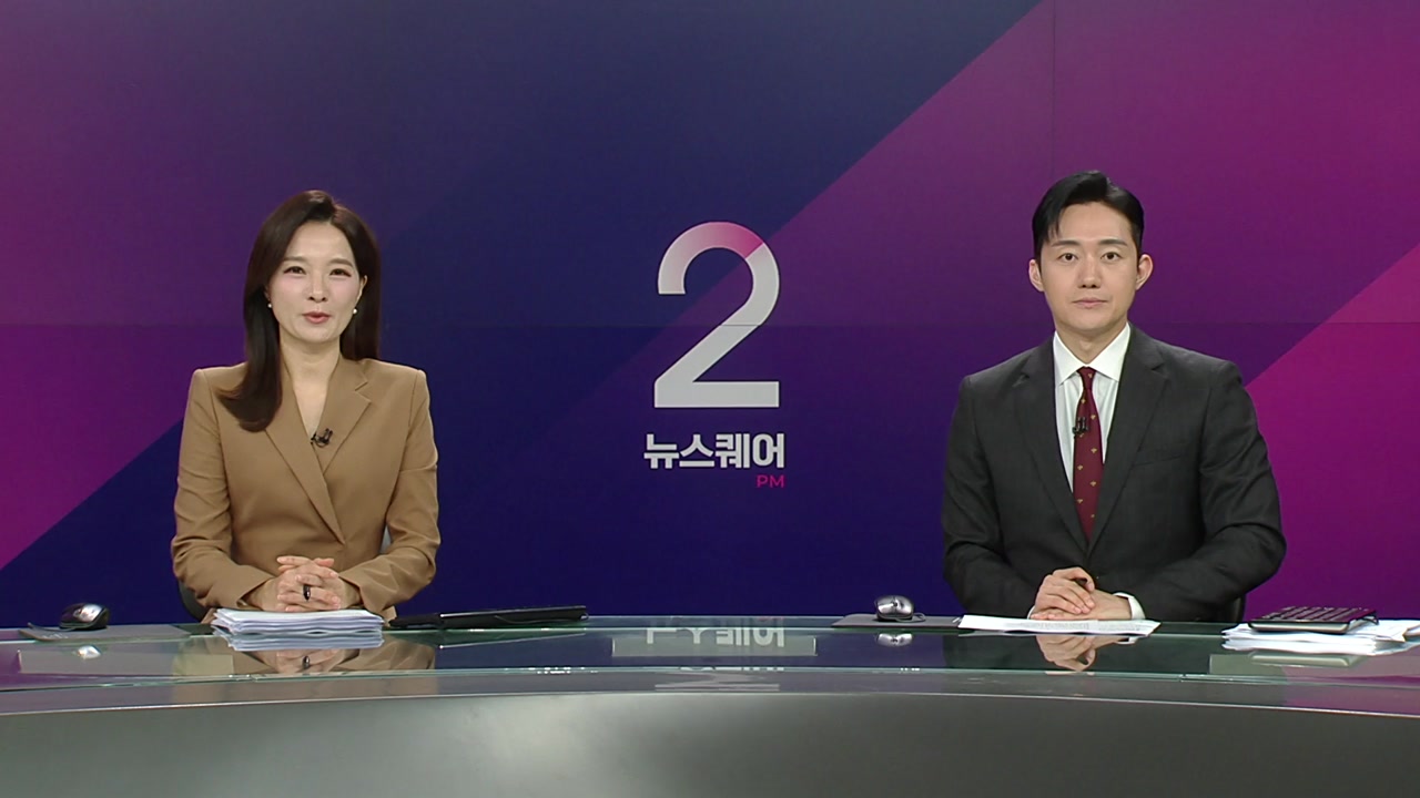 뉴스퀘어 2PM