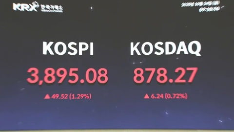  코스피 3,941.59 마감 '또 사상 최고치'...SK하이닉스, 첫 '51만 닉스'