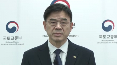  '갭투자 의혹' 이상경 국토부 1차관 사의 표명