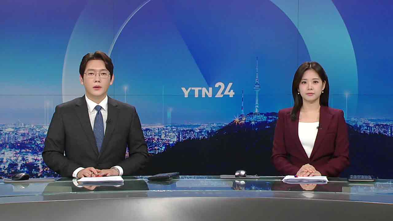 YTN24
