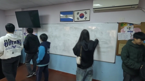 "학생이 필요해요"…아르헨티나 한국국제학교의 고민