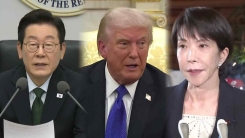 한미일중 정상 경주에 집결...한반도 메시지 주목