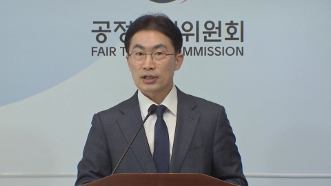 \'짬짜미\' 기업이 히든챔피언? 사각지대에 수천억 \'줄줄\'