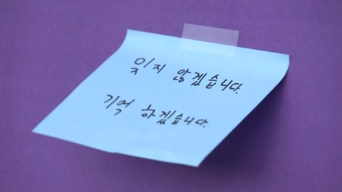 서울 곳곳 집회·행진…이태원 참사 추모 행사도