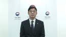 이 대통령, '갭투자 논란' 이상경 국토1차관 면직안 재가