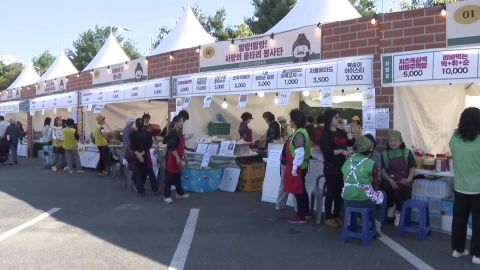 \'오색찬란 비빔의 향연\'…전주 비빔밥축제 개막