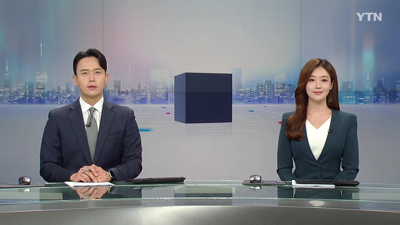 뉴스와이드