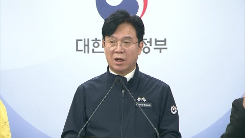 [현장영상+] 김영훈 "반복적 발생할 경우 구속 등 강제수사 활용"