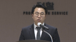'이종호 술자리' 한문혁 파견해제..."논란에 송구"