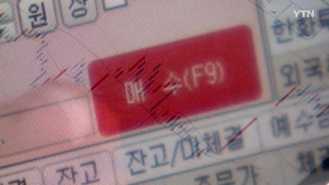 4,000 앞둔 코스피 \'활활\'…\'슈퍼위크\' 영향 주목