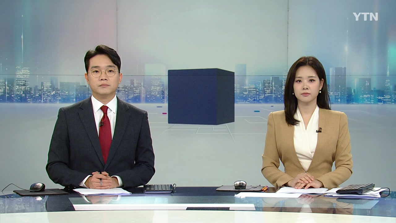 뉴스와이드