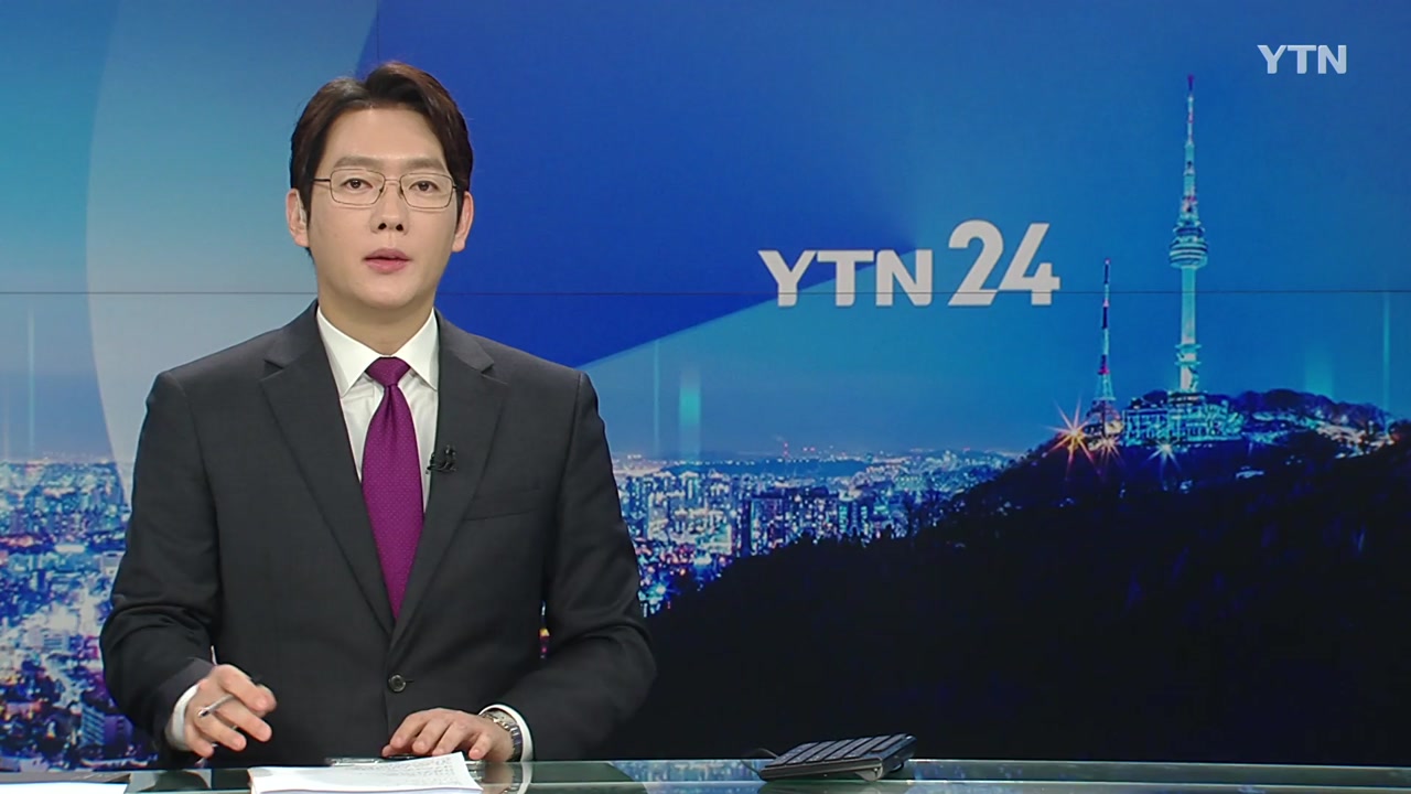 YTN24