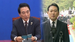 민주 "장동혁의 6채, 내로남불"...국민의힘 "엉뚱하게 삽질"