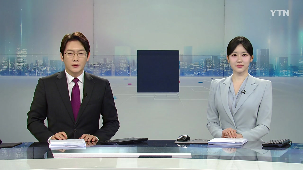 뉴스와이드
