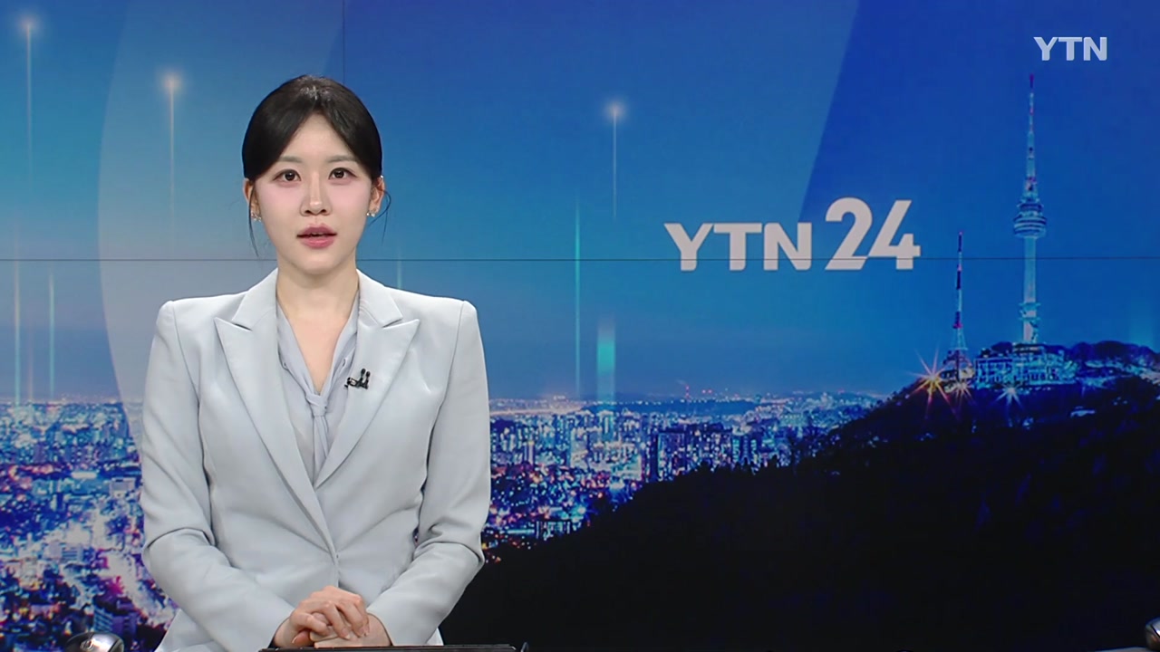 YTN24