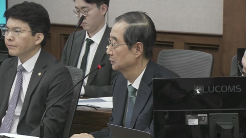 '내란 방조' 한덕수 4차 공판...강의구 등 증인신문