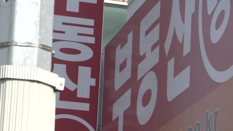 서울 아파트 거래·매물↓…노원·중랑·도봉 \'전세 매물\' 반토막