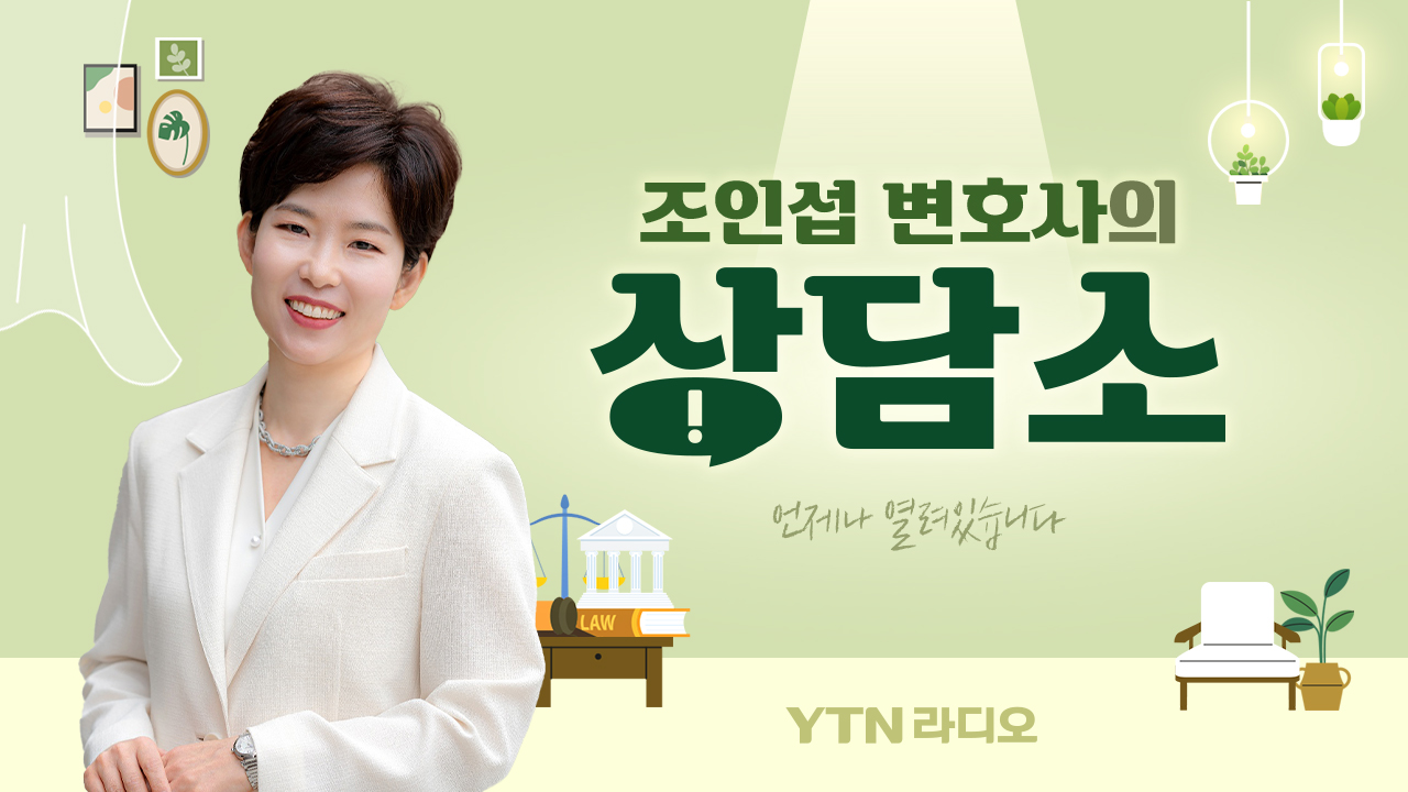 청혼 전 '재산분할 포기' 계약서 내민 짠돌이 남편...이혼 후 혼전계약서 효력은