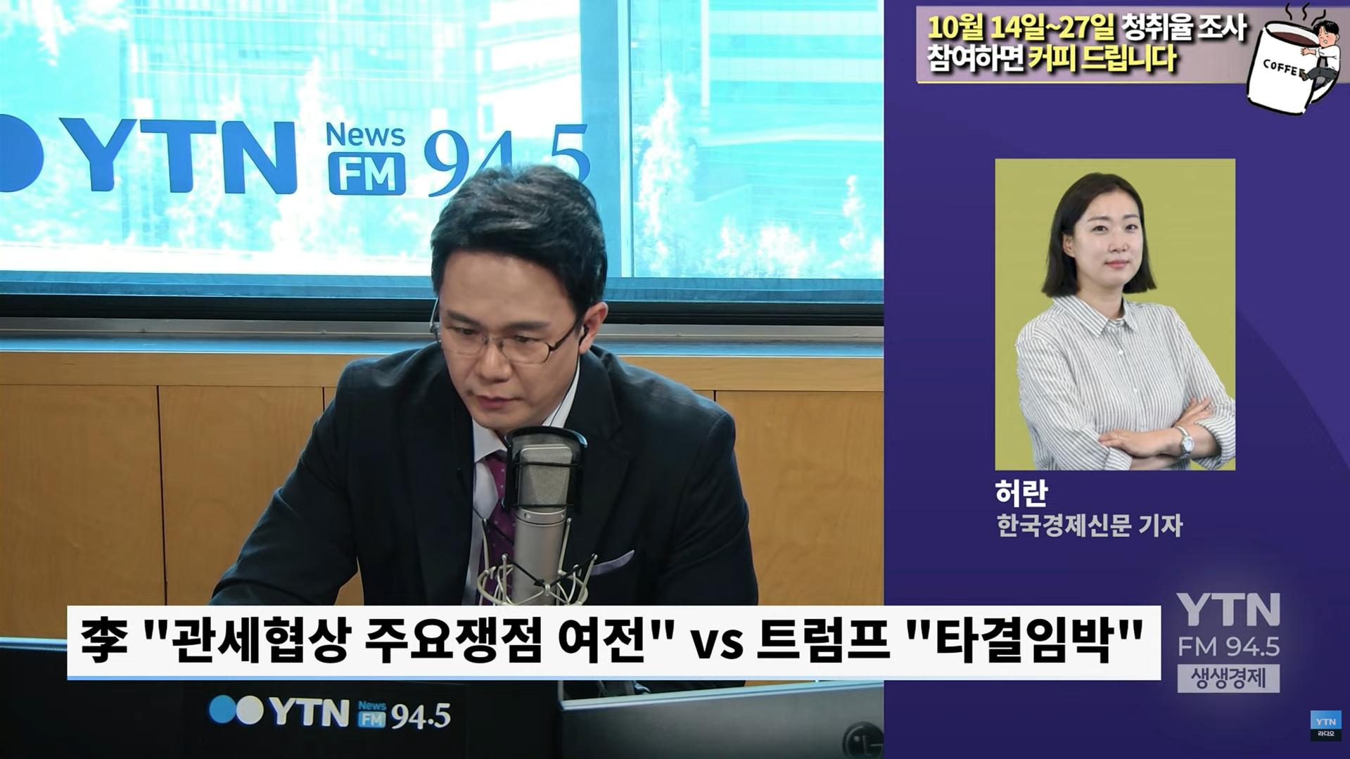 李대통령 "솔직히..협상 교착" 日 러트닉 vs 中 베선트, 한국 '관세맨'은?