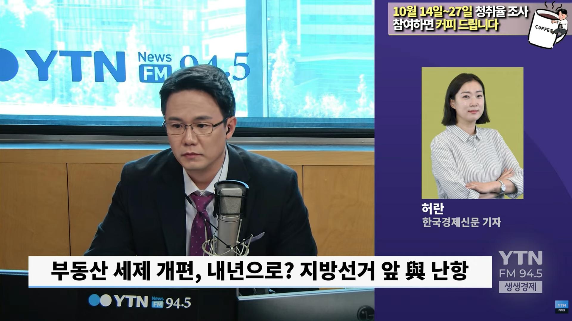 與 '진퇴양난' 부동산 세제개편..보유세? 서울 유주택자 반발, 거래세? 강남 특혜 논란