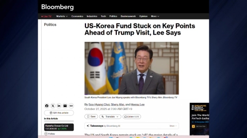이 대통령 "3,500억 달러 대미투자 주요 쟁점 여전히 교착"