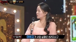 ‘흑백요리사’ 이모카세, 발레리나였다...어쩔 수 없이 요리사 된 사연