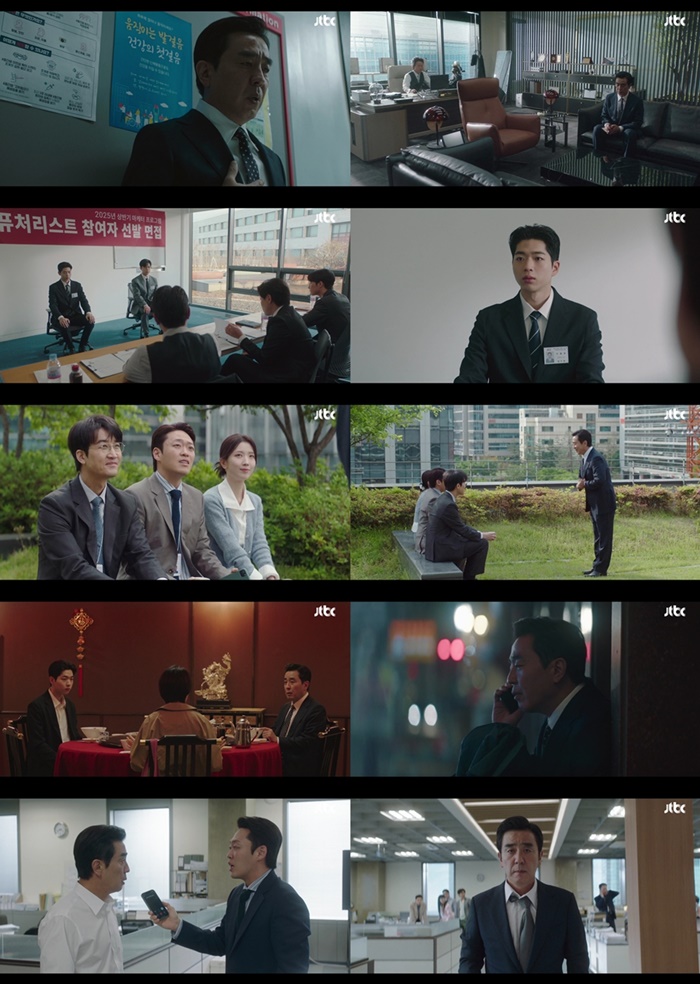 '김 부장 이야기' 류승룡, 임원 승진 빨간불…2회 3.5%, 시청률 소폭 상승