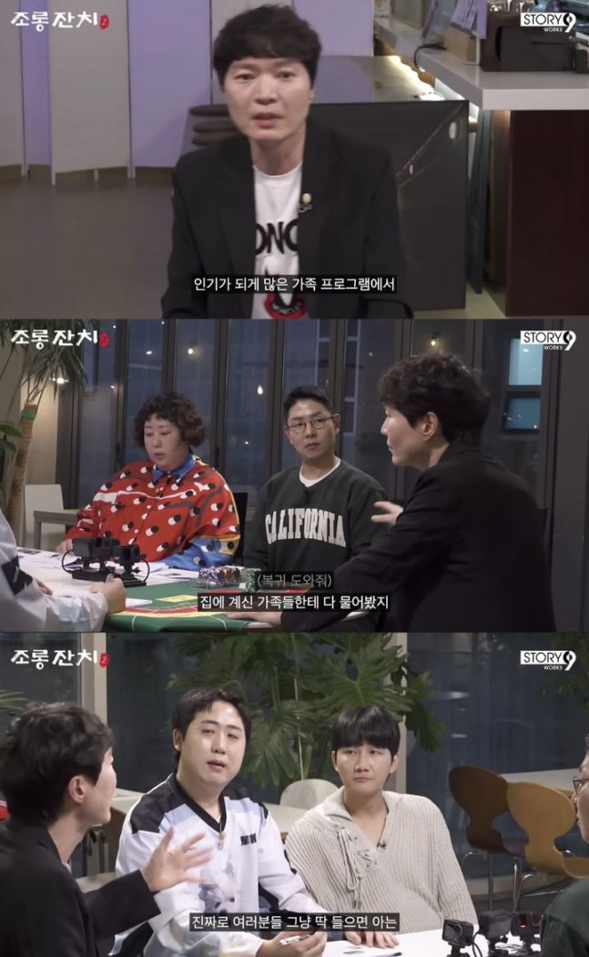 신정환 "인기 가족 예능 섭외 거절…아내가 부담스럽다고”